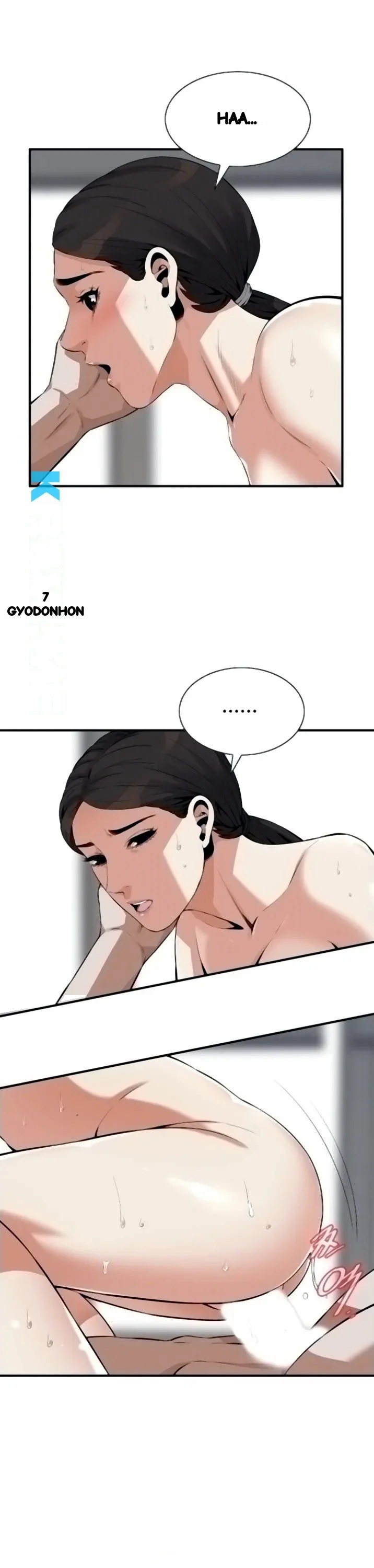 Sneak Peek Chapter 194 - Page 13