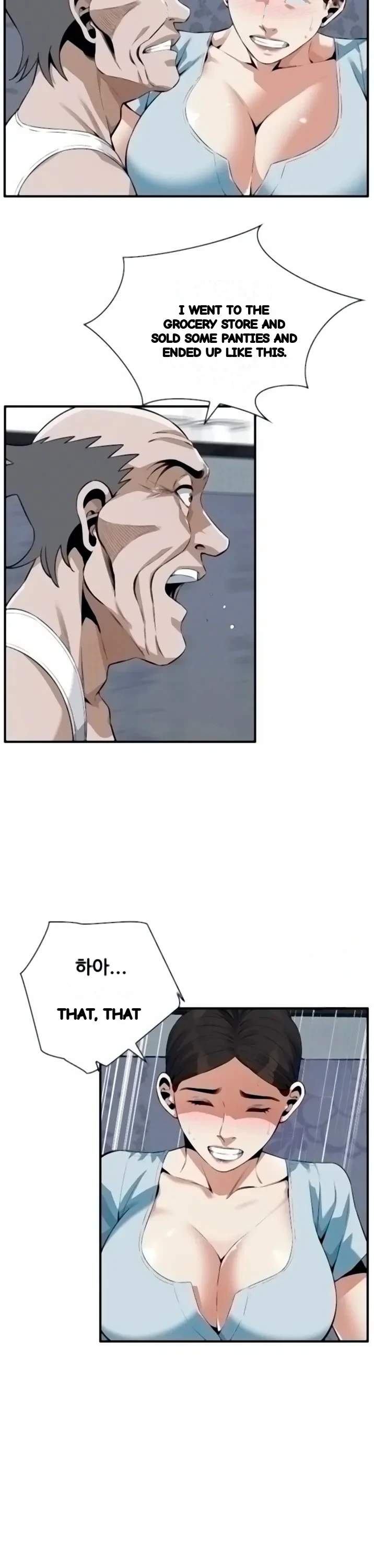 Sneak Peek Chapter 195 - Page 18