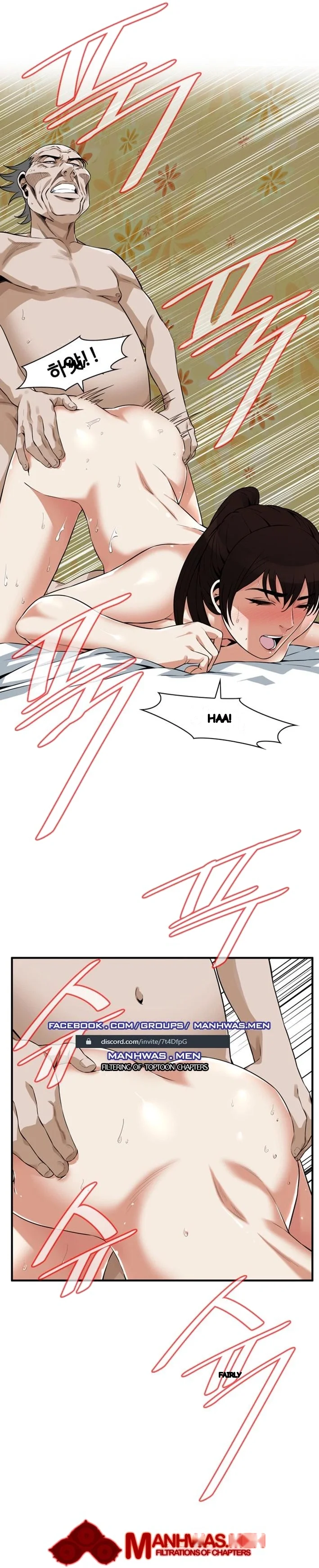 Sneak Peek Chapter 197 - Page 13