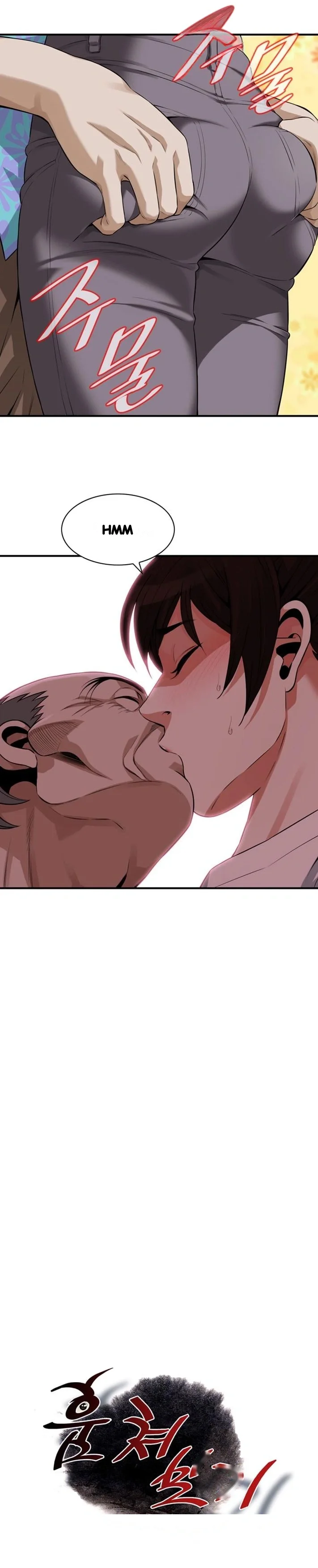 Sneak Peek Chapter 197 - Page 3