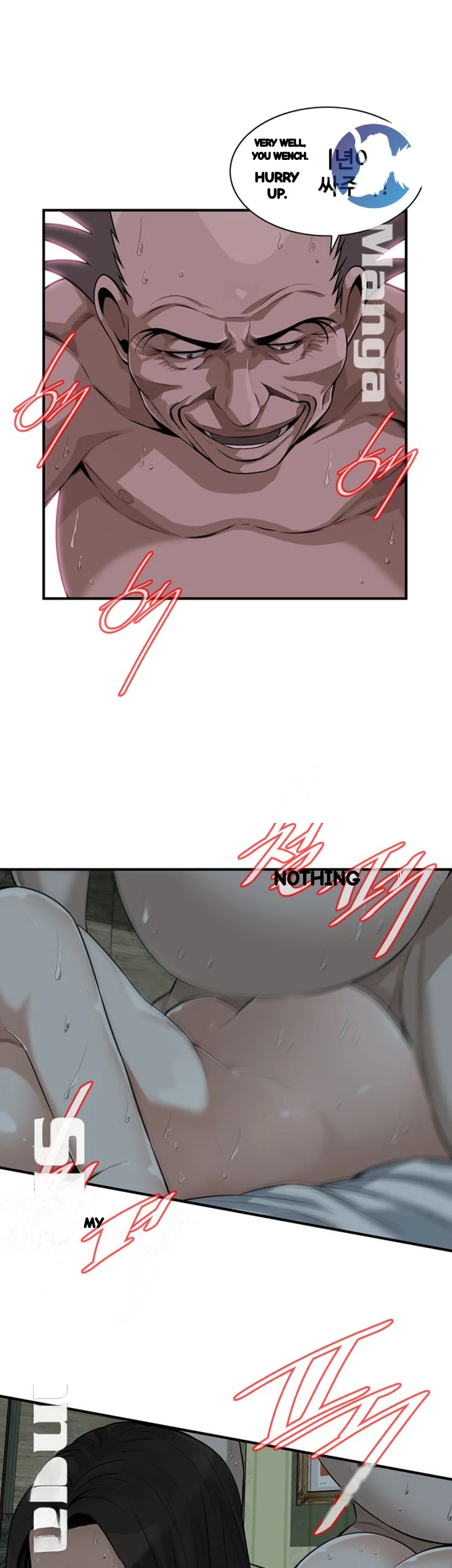 Sneak Peek Chapter 202 - Page 11