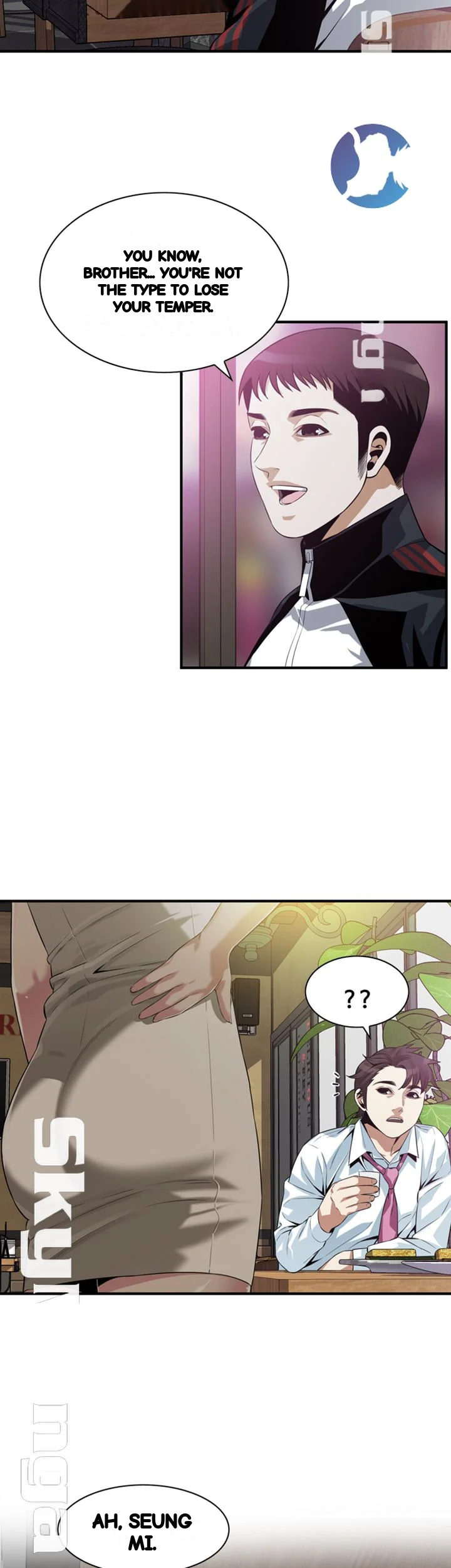 Sneak Peek Chapter 202 - Page 17