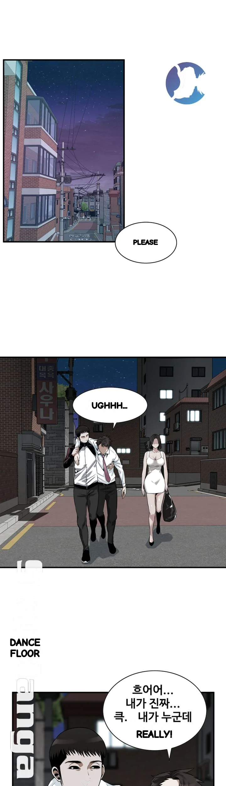 Sneak Peek Chapter 202 - Page 21