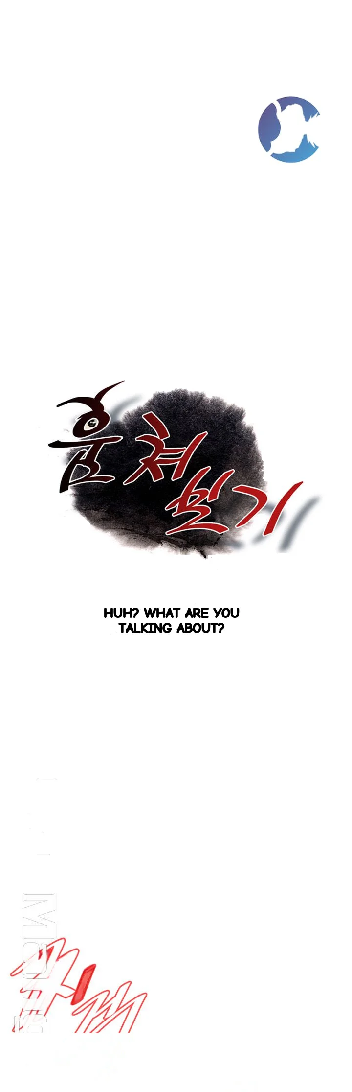 Sneak Peek Chapter 202 - Page 6