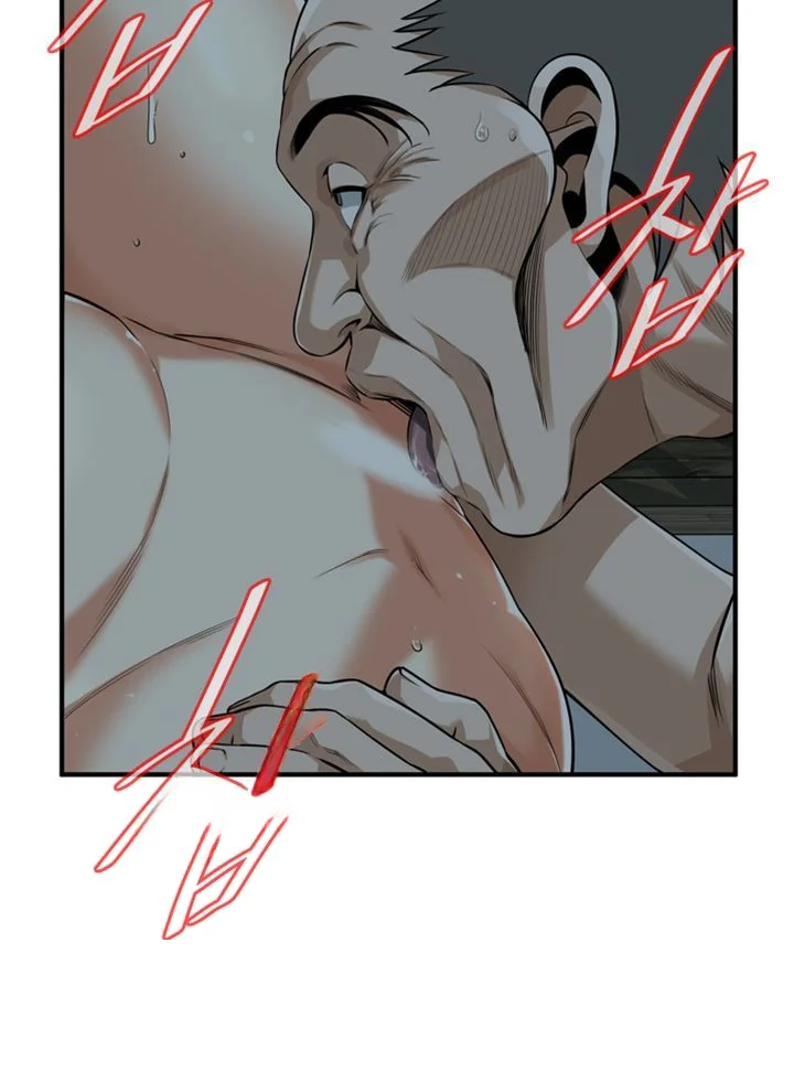 Sneak Peek Chapter 203 - Page 40