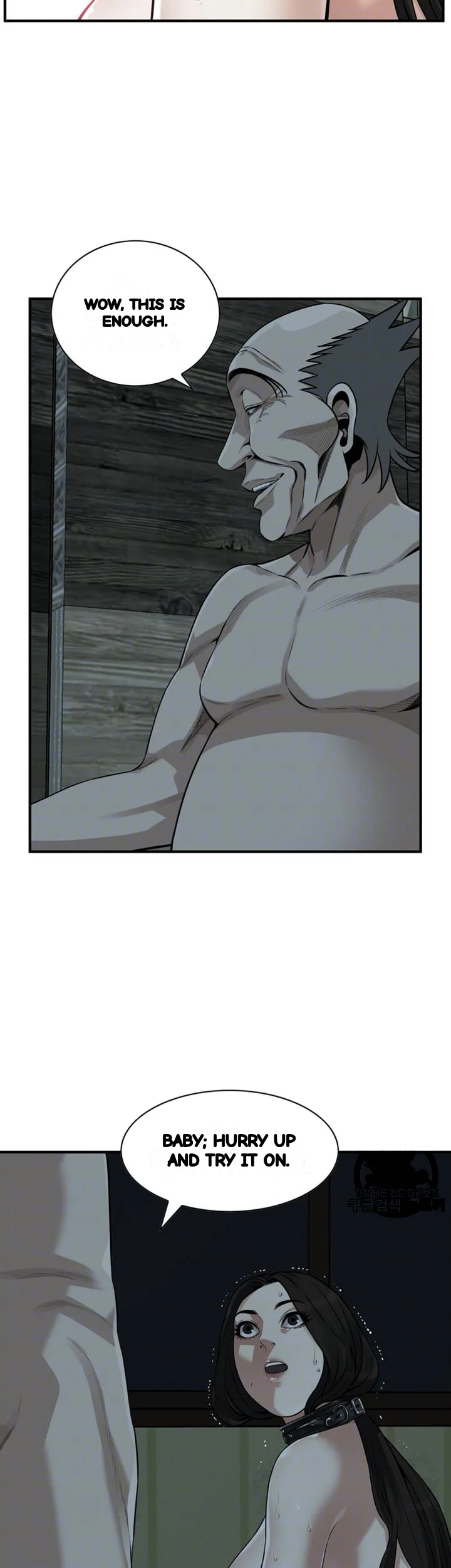 Sneak Peek Chapter 204 - Page 13