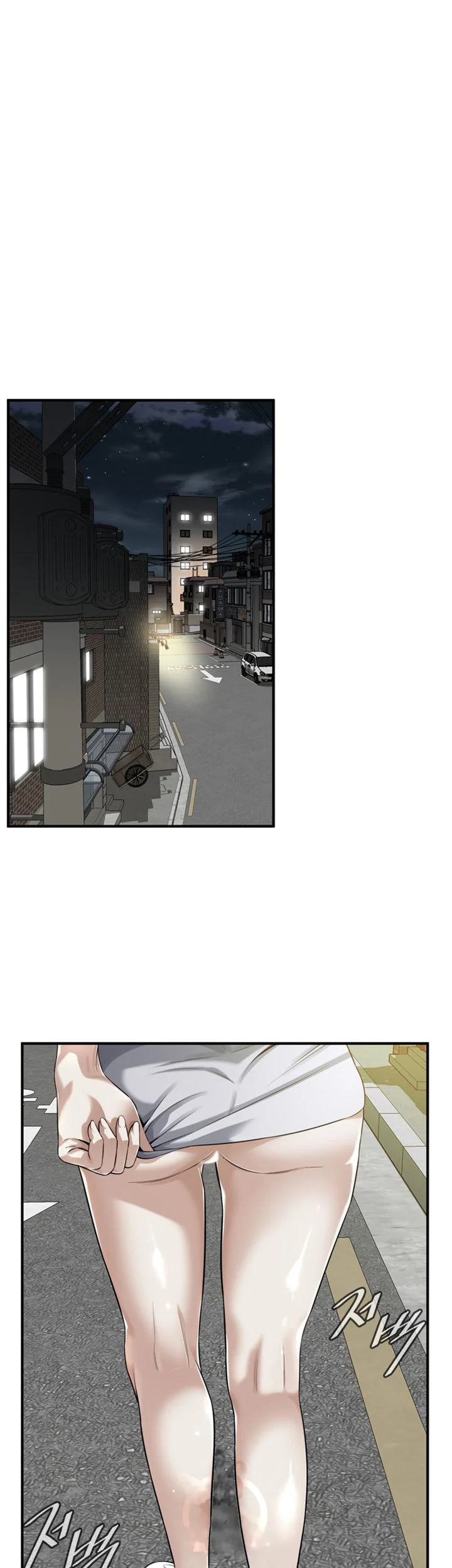 Sneak Peek Chapter 204 - Page 18