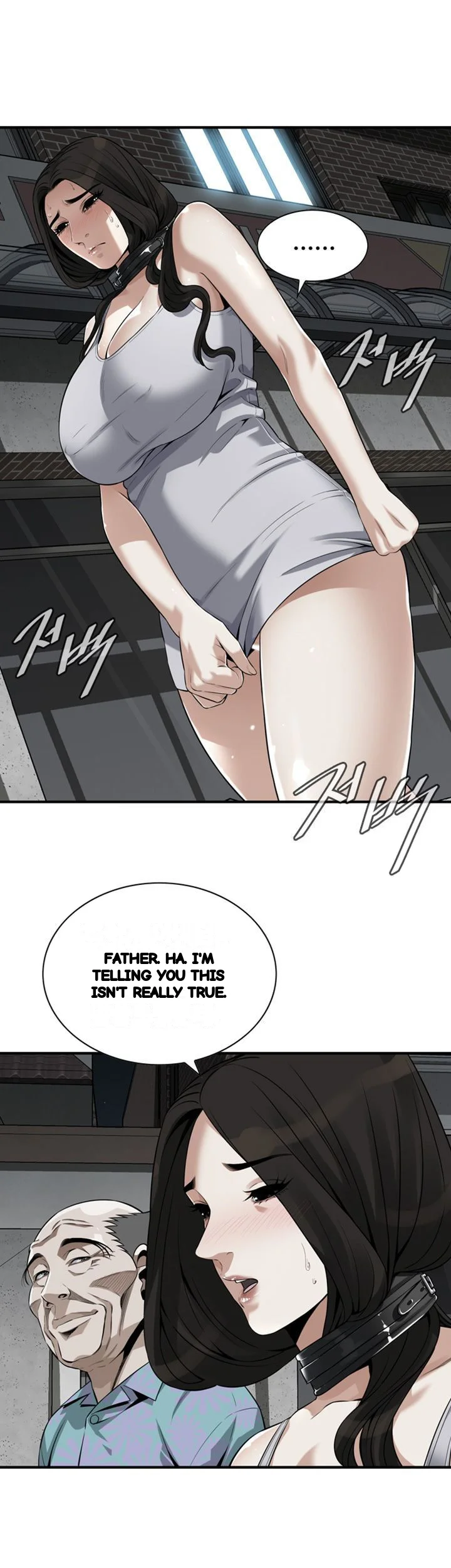Sneak Peek Chapter 204 - Page 21