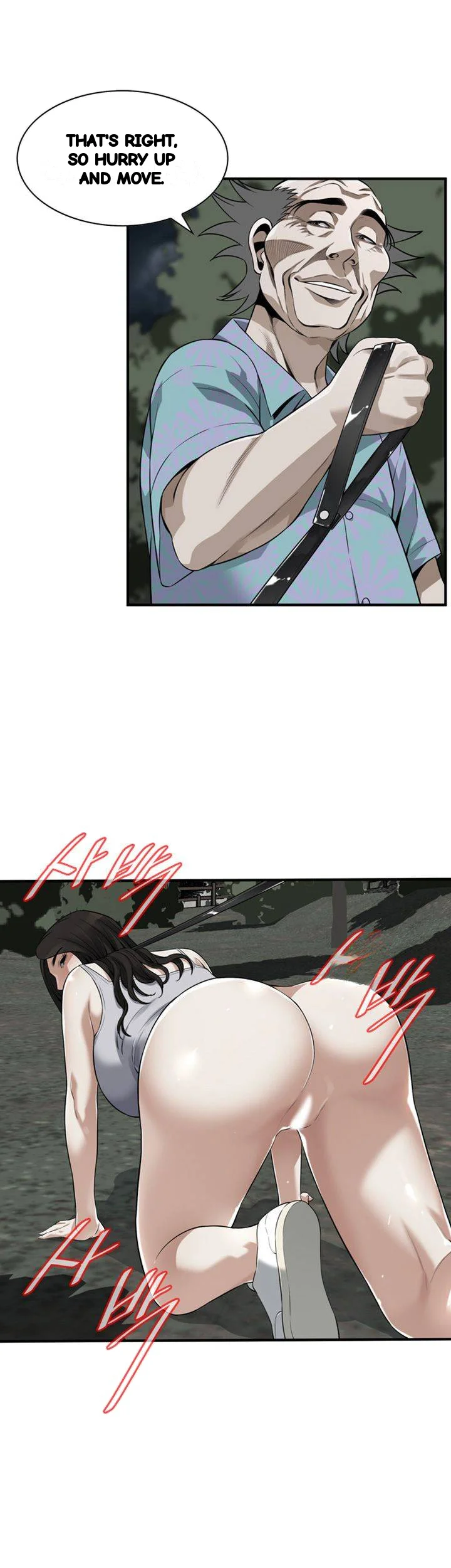 Sneak Peek Chapter 204 - Page 41