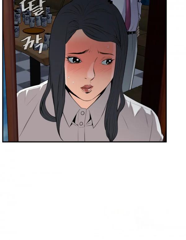 Sneak Peek Chapter 33 - Page 11