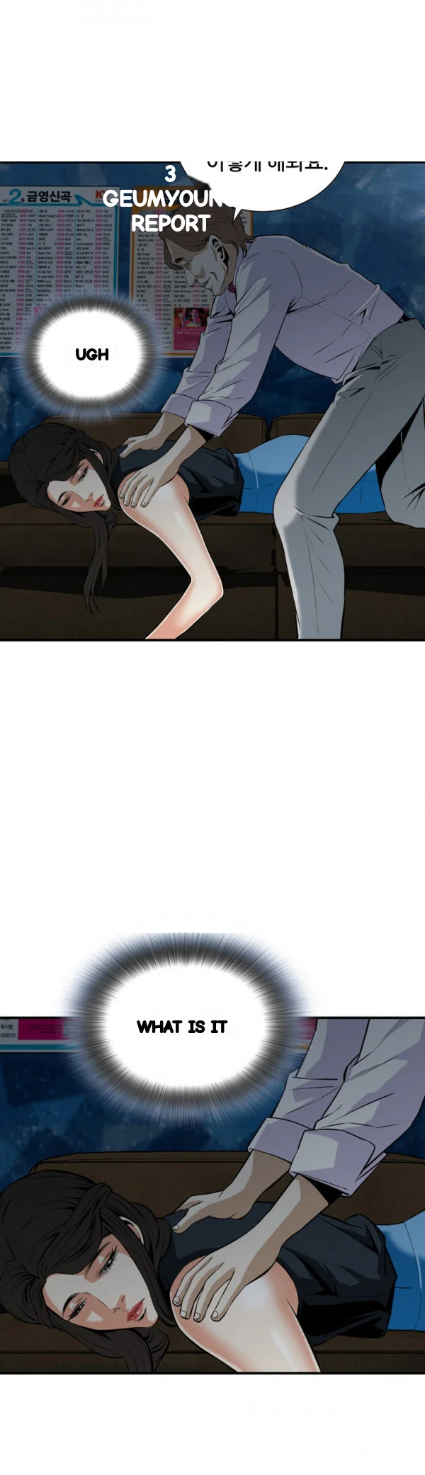 Sneak Peek Chapter 33 - Page 25