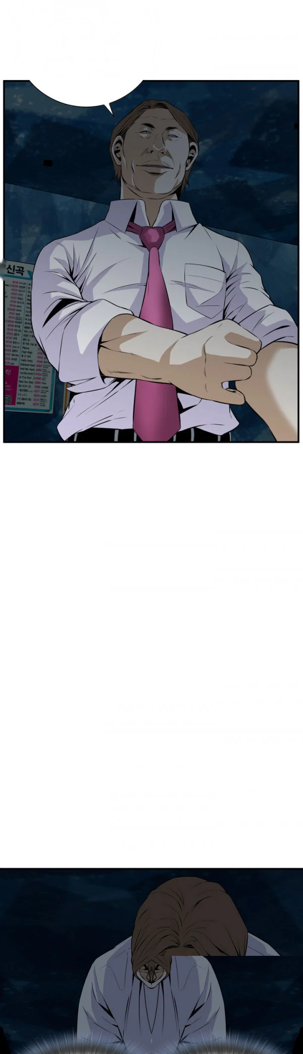 Sneak Peek Chapter 33 - Page 27