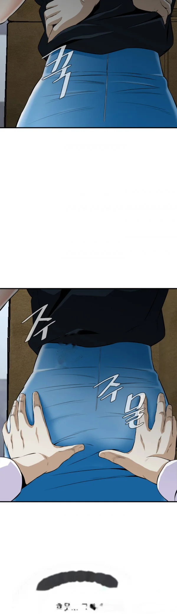 Sneak Peek Chapter 33 - Page 35