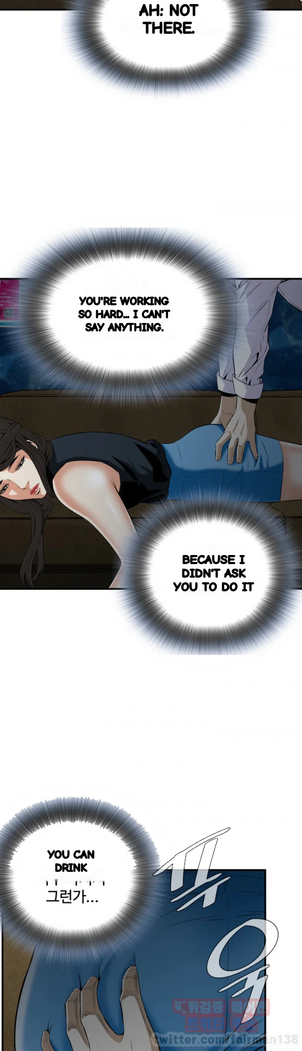 Sneak Peek Chapter 33 - Page 37