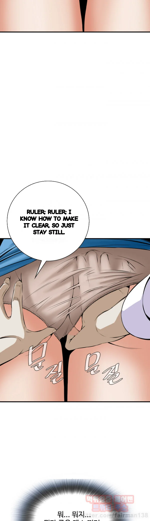 Sneak Peek Chapter 33 - Page 46
