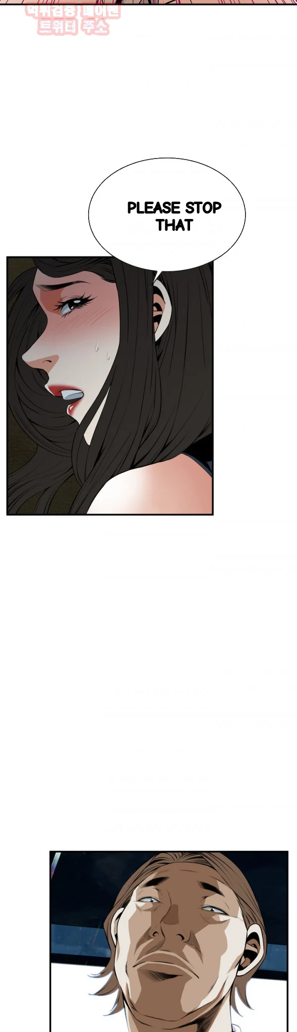 Sneak Peek Chapter 34 - Page 15