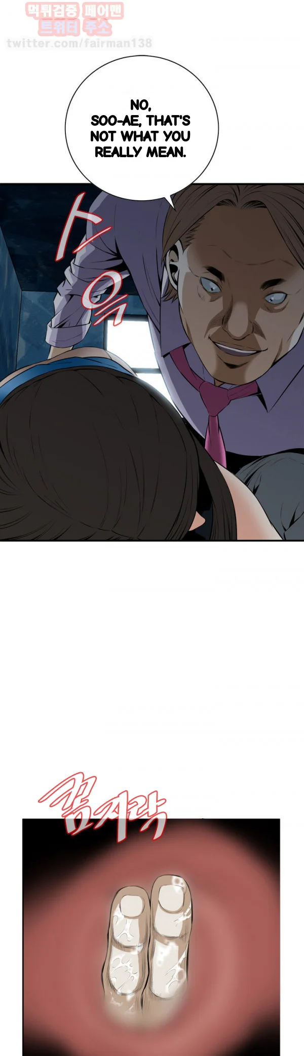 Sneak Peek Chapter 34 - Page 17
