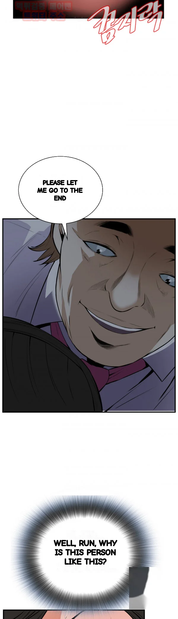 Sneak Peek Chapter 34 - Page 18