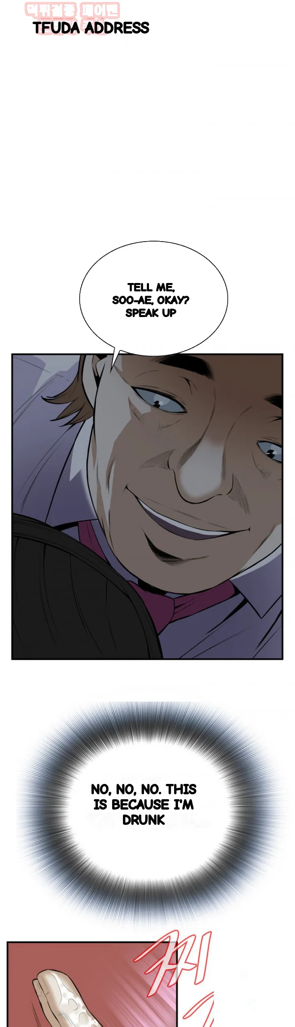 Sneak Peek Chapter 34 - Page 20