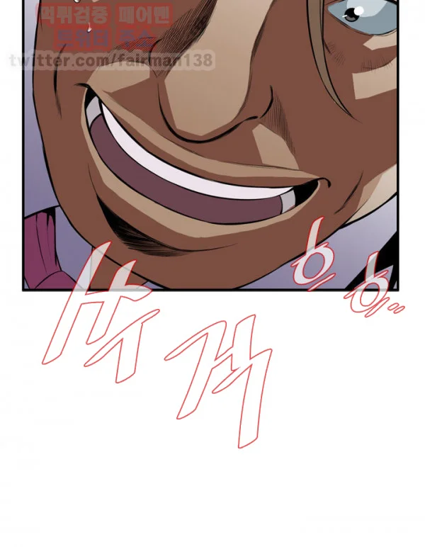 Sneak Peek Chapter 34 - Page 31
