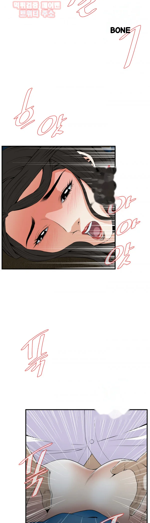 Sneak Peek Chapter 34 - Page 34