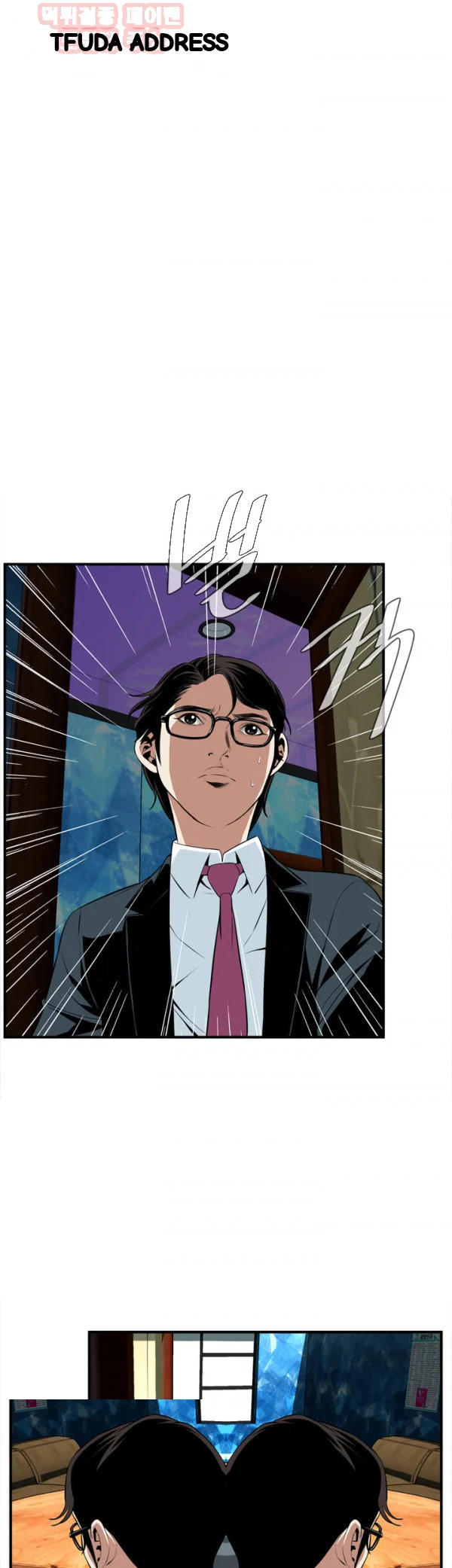 Sneak Peek Chapter 34 - Page 43