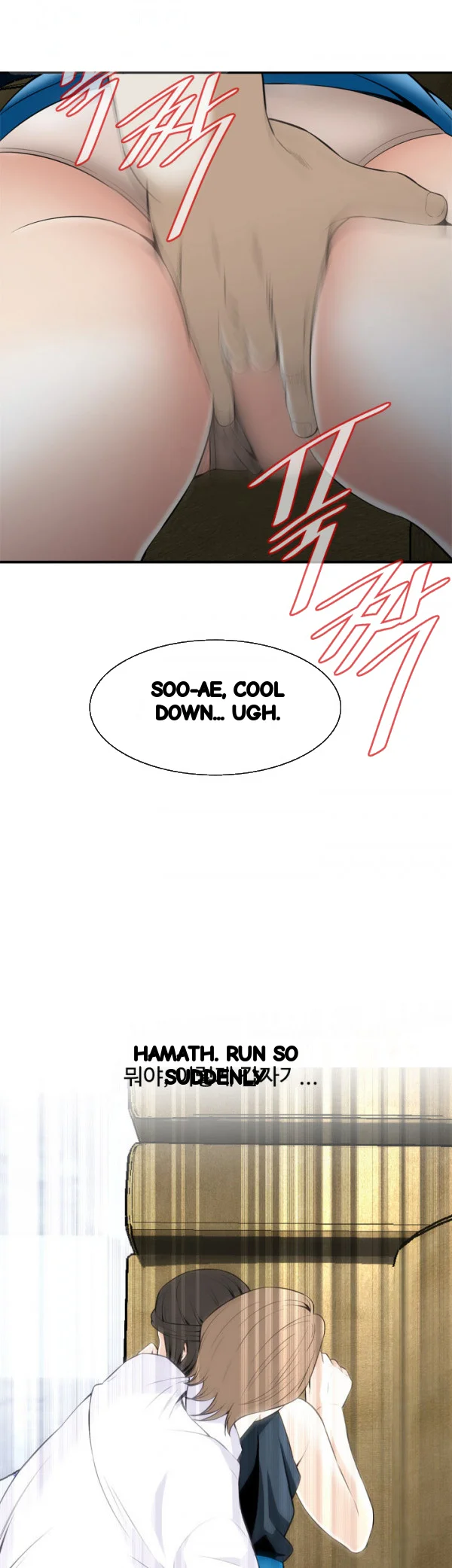 Sneak Peek Chapter 34 - Page 9