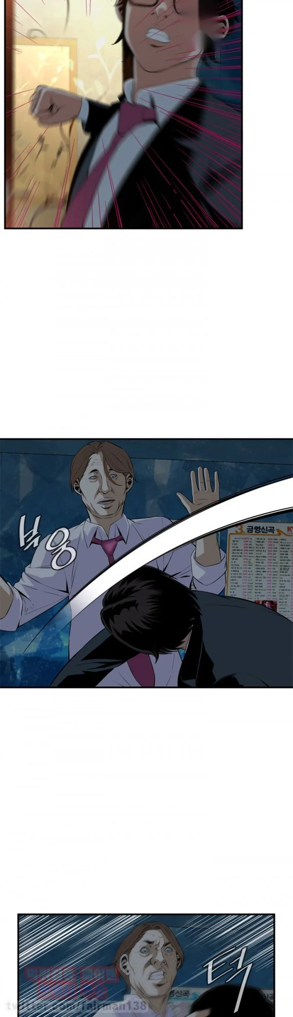 Sneak Peek Chapter 35 - Page 20