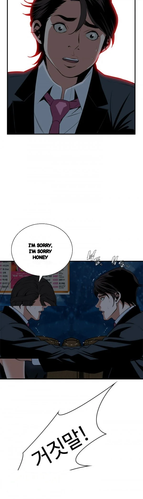 Sneak Peek Chapter 35 - Page 38