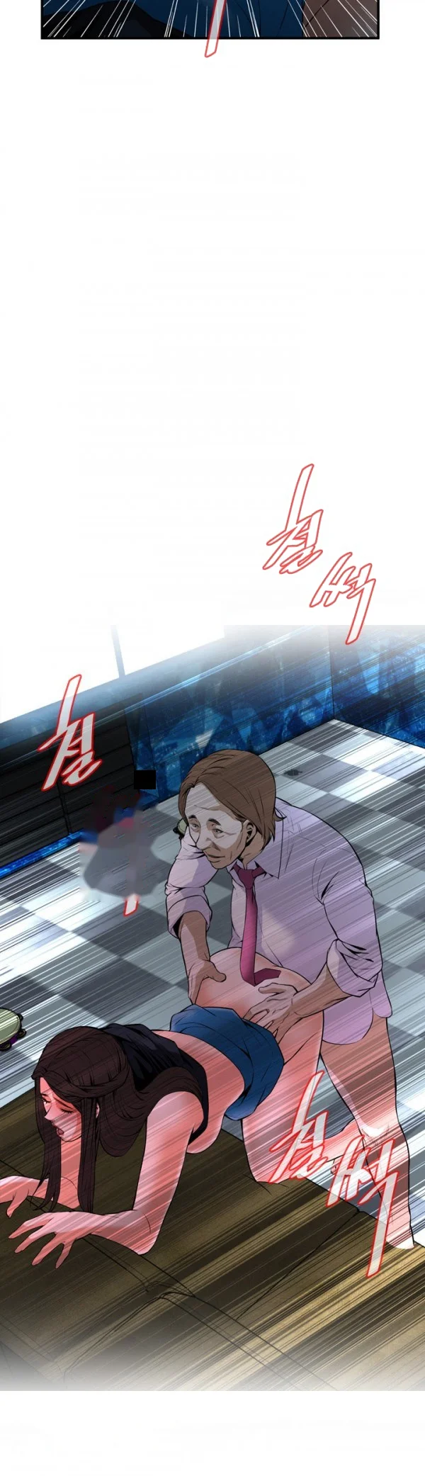 Sneak Peek Chapter 35 - Page 4