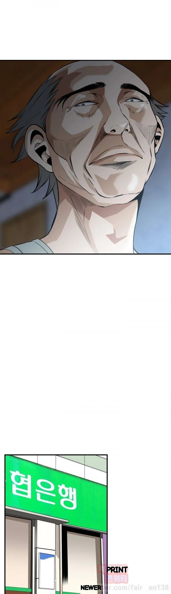 Sneak Peek Chapter 36 - Page 24