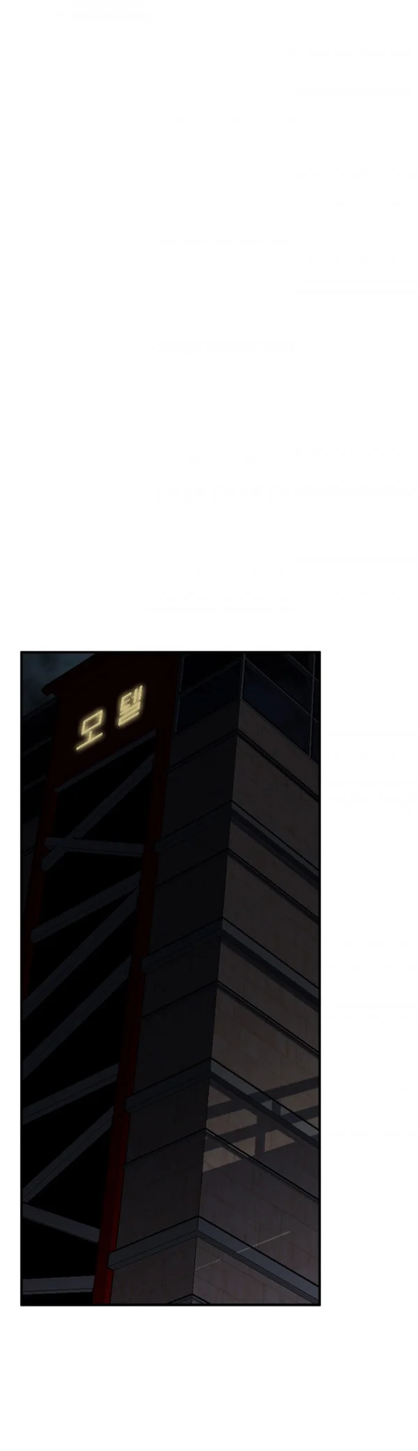 Sneak Peek Chapter 36 - Page 39