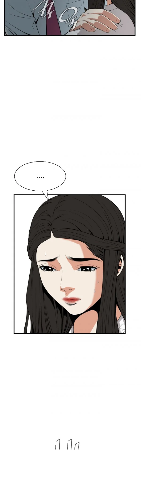 Sneak Peek Chapter 36 - Page 9