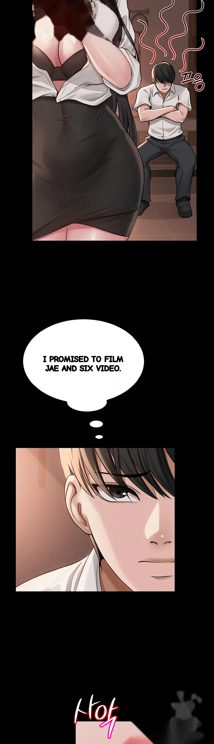 Sns Chapter 10 - Page 11