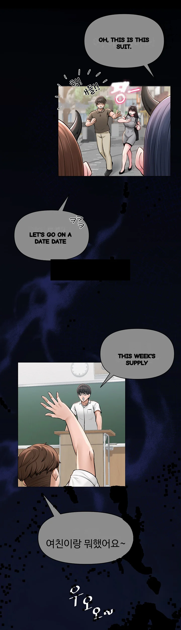 Sns Chapter 10 - Page 17