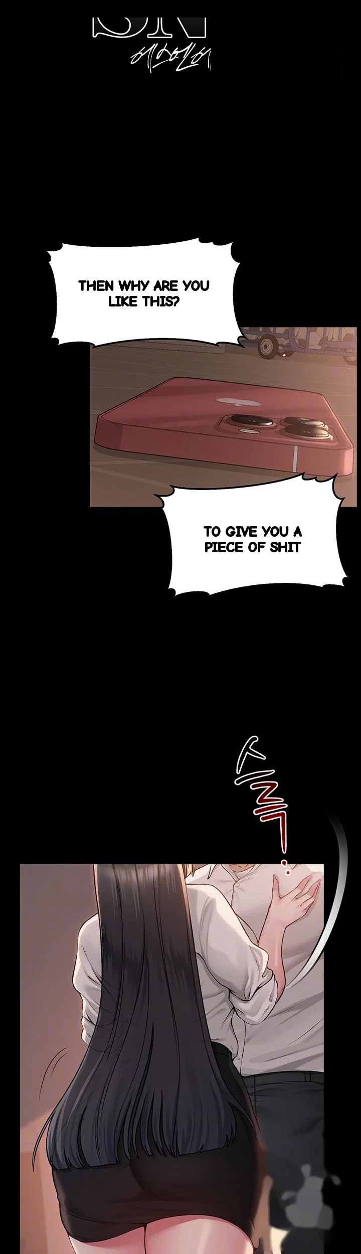 Sns Chapter 10 - Page 7