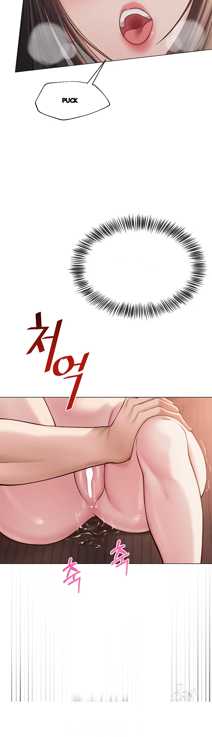 Sns Chapter 11 - Page 12
