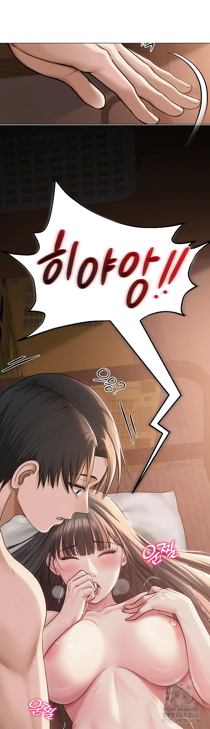 Sns Chapter 11 - Page 18