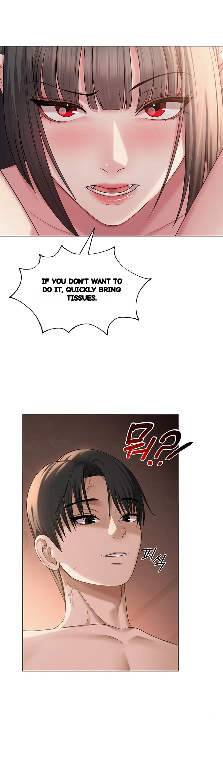 Sns Chapter 11 - Page 33