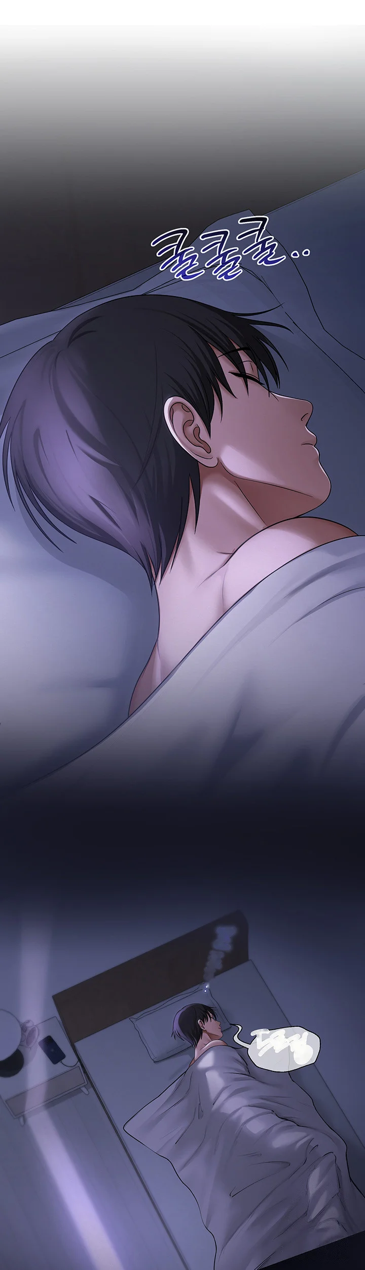 Sns Chapter 12 - Page 20
