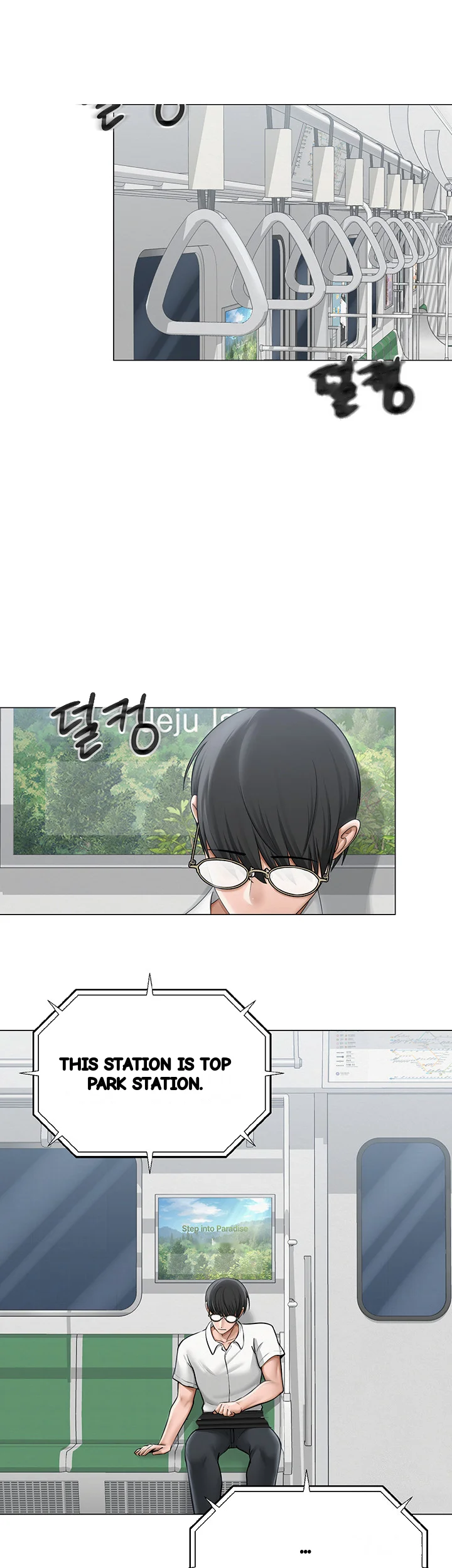 Sns Chapter 12 - Page 6