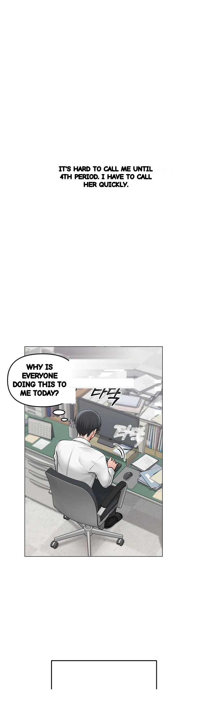 Sns Chapter 13 - Page 2