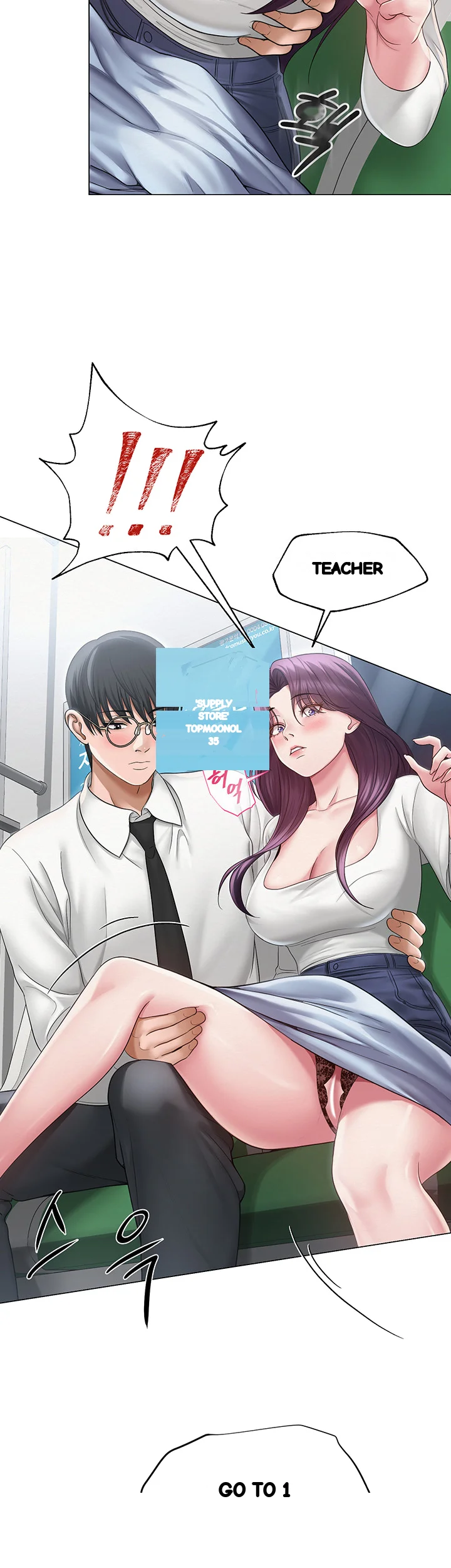 Sns Chapter 15 - Page 19