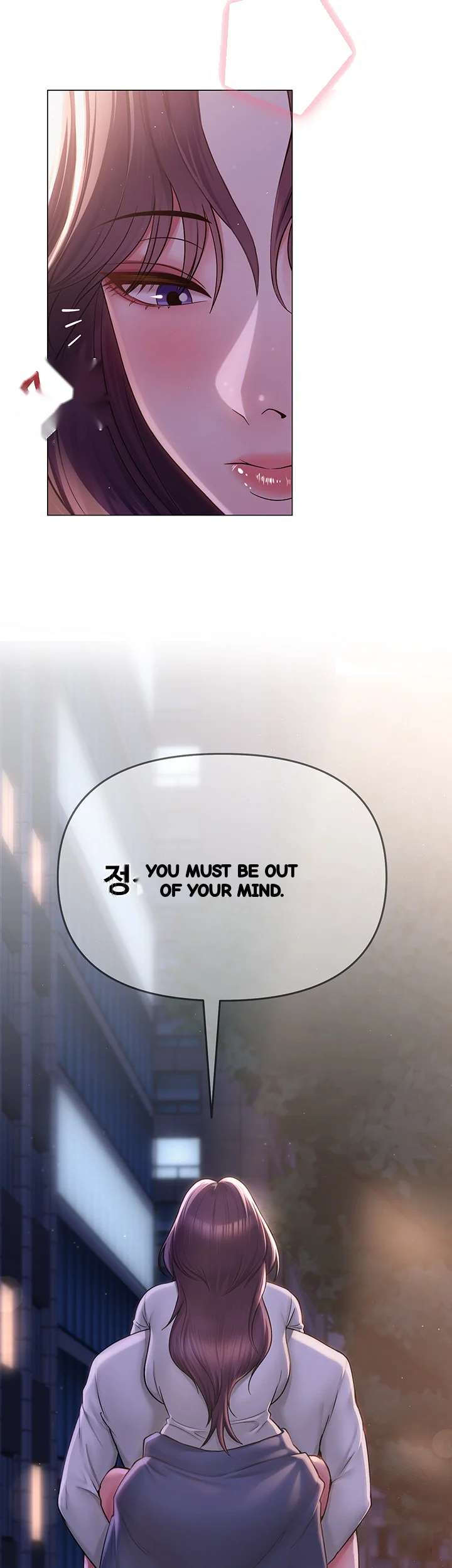 Sns Chapter 16 - Page 47