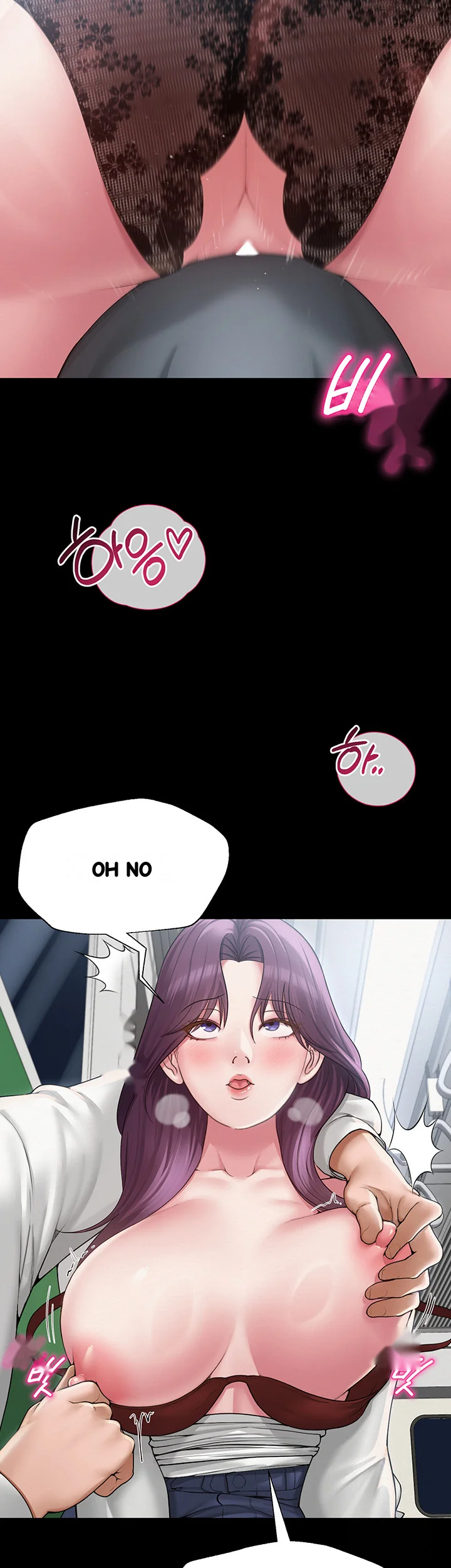 Sns Chapter 17 - Page 11