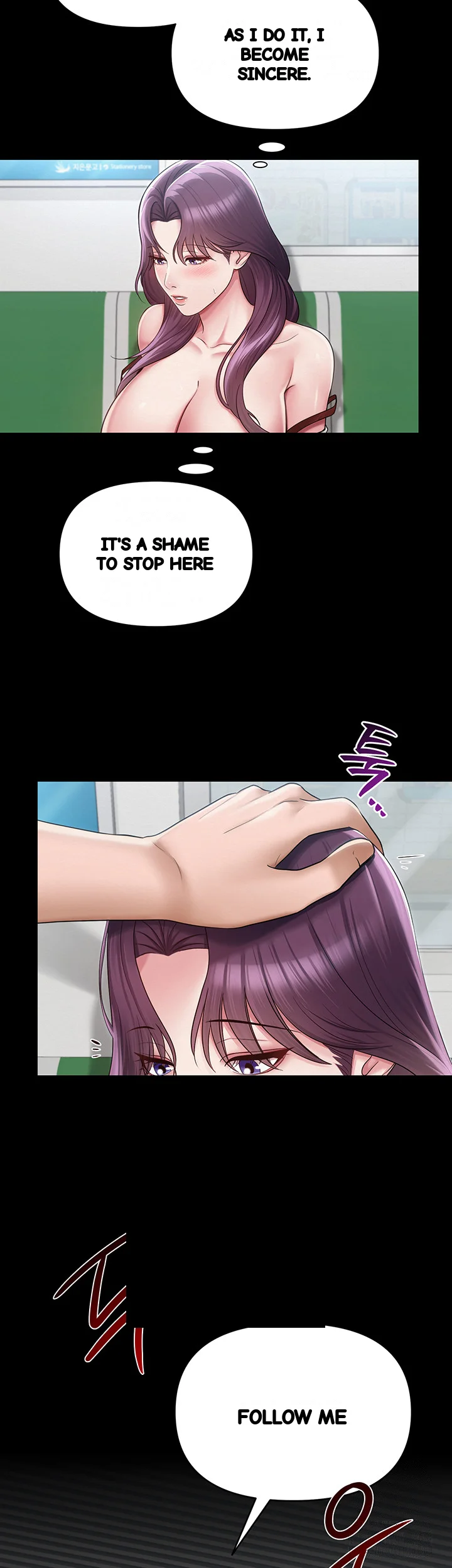 Sns Chapter 17 - Page 15