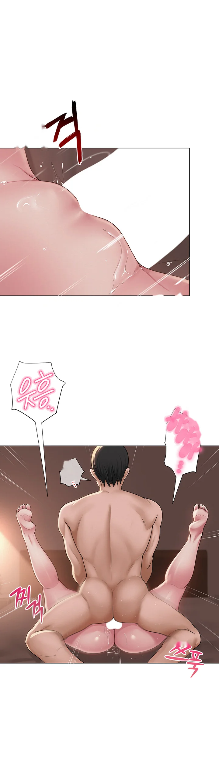 Sns Chapter 17 - Page 29