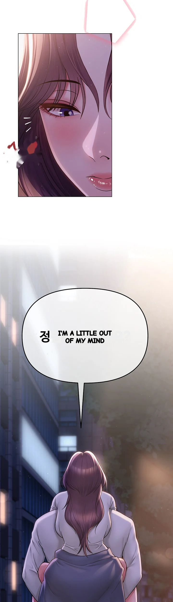 Sns Chapter 17 - Page 5