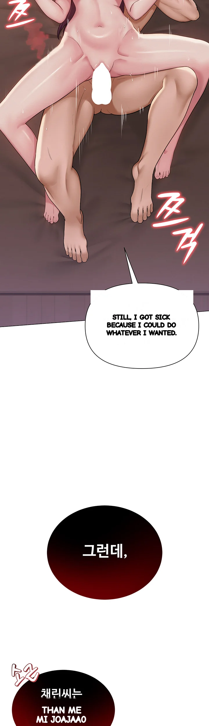 Sns Chapter 18 - Page 37