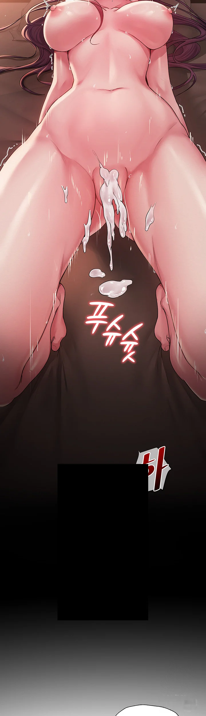 Sns Chapter 18 - Page 5